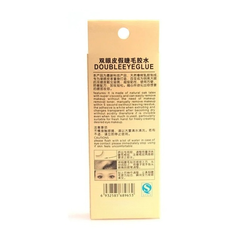 12ml Waterproof Double Eyelid  - Eyelash Extension For No Eyelid 评论和价格